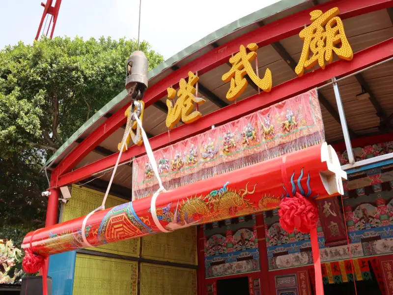台南月港武廟重修上梁大典  黃偉哲見證祝福早日完工