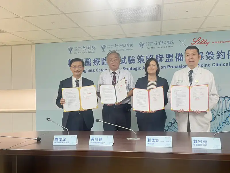 奇美醫療體系與台灣禮來簽署合作備忘錄,雙方代表親自落筆簽署,正式啟動策略聯盟合作,邁向臨床試驗數位化與在地化新里程碑(圖/記者林怡孜攝)