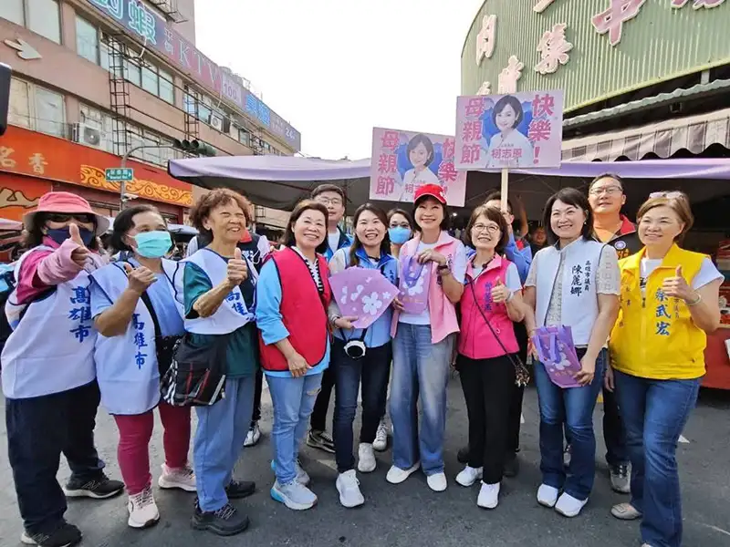 立委柯志恩偕同黨籍議員等,到前鎮瑞興市場與鳳山肉豆公市場,分送皂花康乃馨與柯志恩幸福提袋,大聲祝福每一位媽媽們母親節快樂。(記者吳文欽攝)