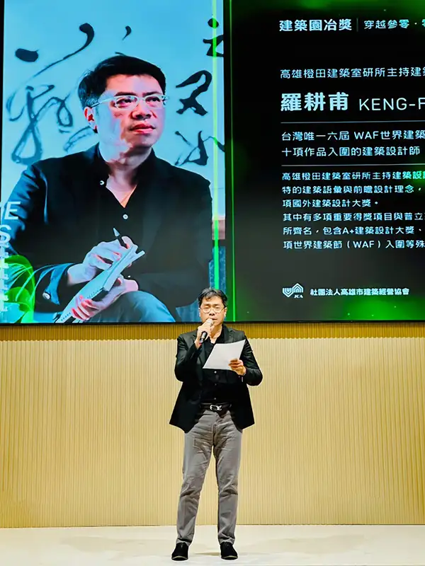 崑山科大講座教授羅耕甫致詞。(圖/崑山科技大學 提供)