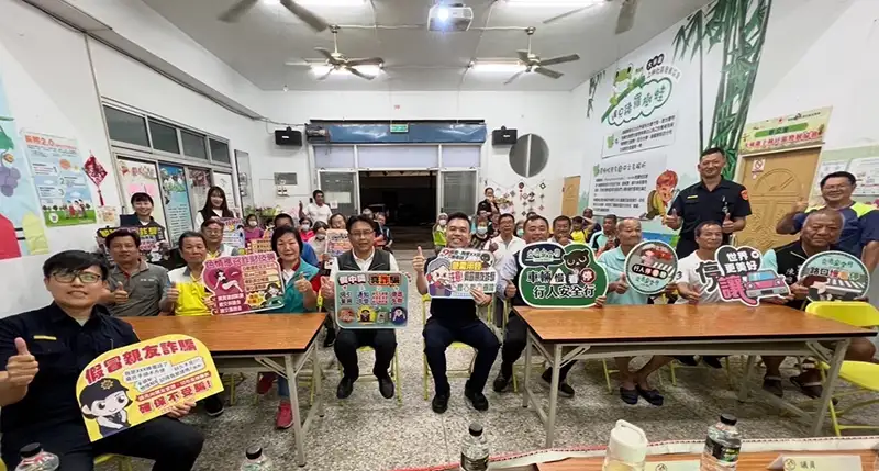 上林社區舉辦社區治安會議,結合警政、社政、消防,強化 識詐、防災意識,守護社區安全。(圖/民雄分局提供)