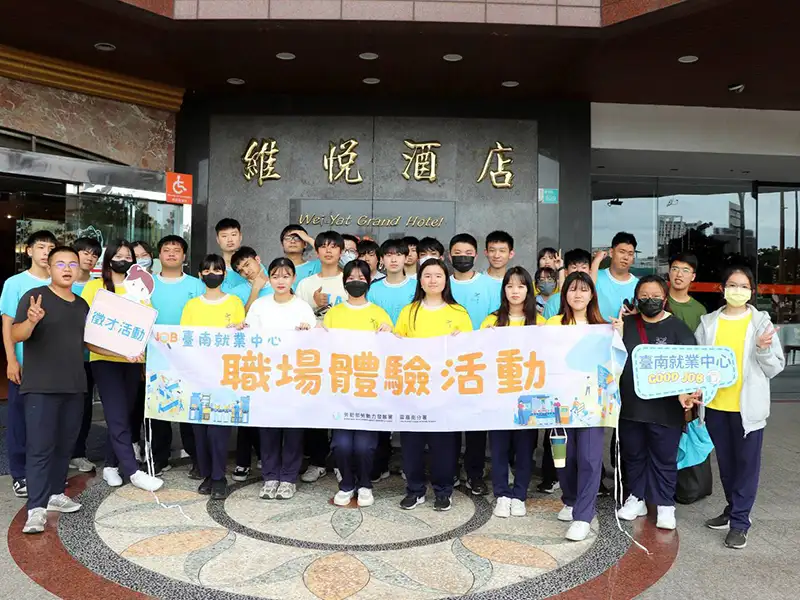 夢想不止在履歷上！台南就業中心帶技職生進職場開箱未來