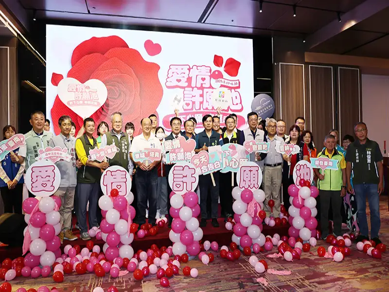 愛情許願池5/17河樂廣場浪漫登場  黃偉哲邀情人來台南甜蜜放閃