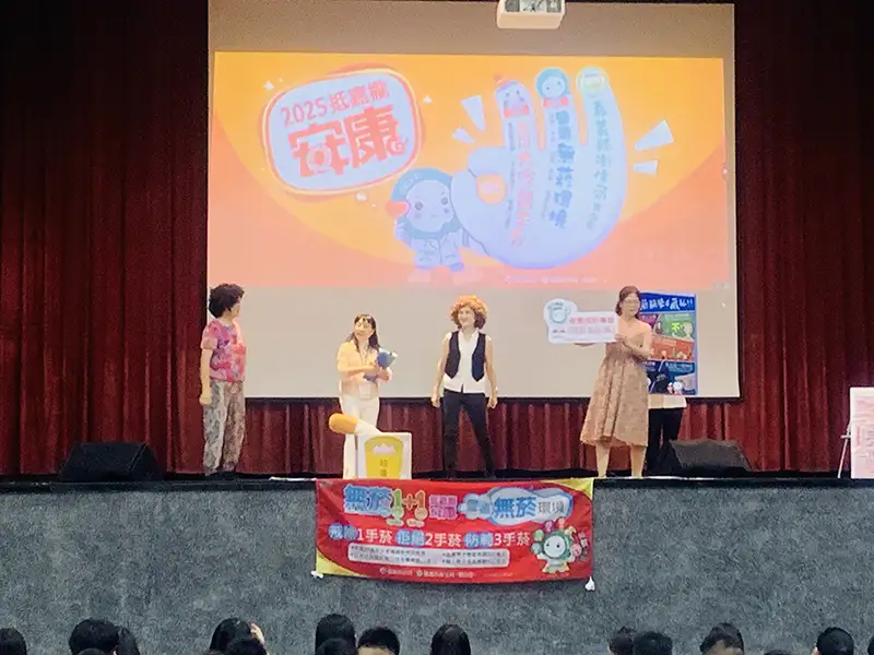 嘉義縣衛生局創意話劇團在竹崎高中演出,透過生動情節宣導菸害防制與家庭醫學,現場氣氛熱烈。(圖/嘉義縣衛生局提供)
