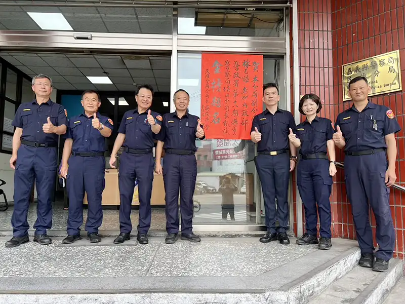 林乙皓副分局長榮錄候用分局長班   展現卓越警務實力    備受同仁敬佩
