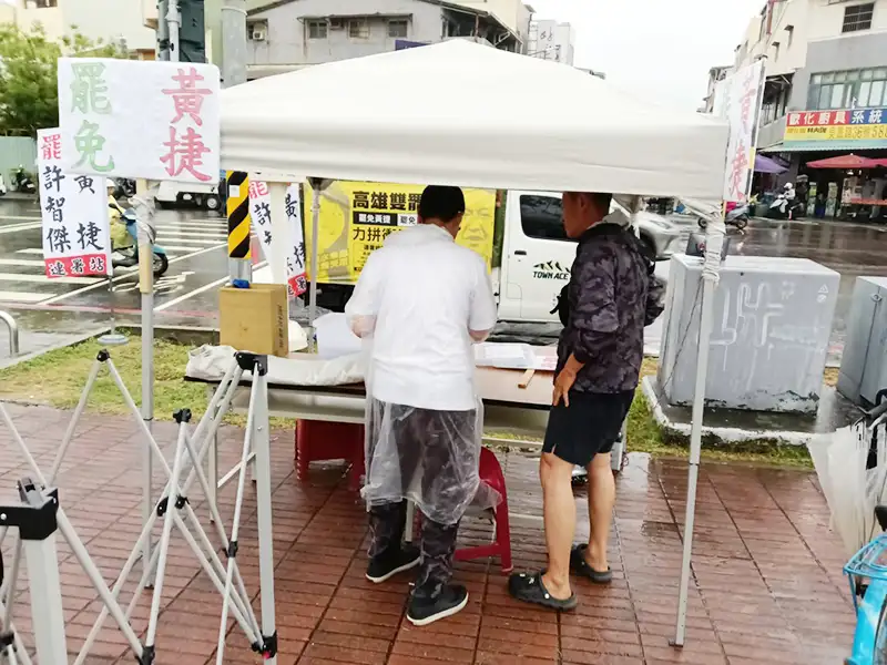 高雄雙罷劫團隊表示,罷免行動照常進行,絕無解散或放棄之事,連署期限還剩1個月,請支持者繼續幫忙多多推廣,踴躍連署。(記者吳文欽攝)