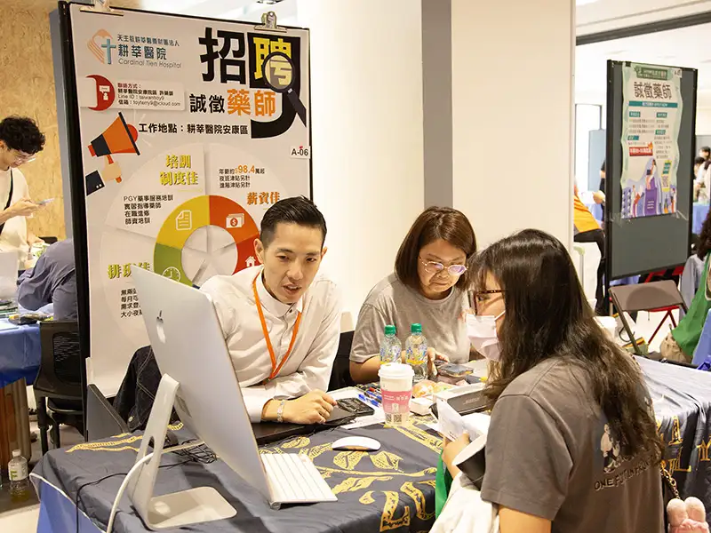 「家叼底嘉」就博會熱鬧登場 嘉藥攜百家企業助畢業生就業