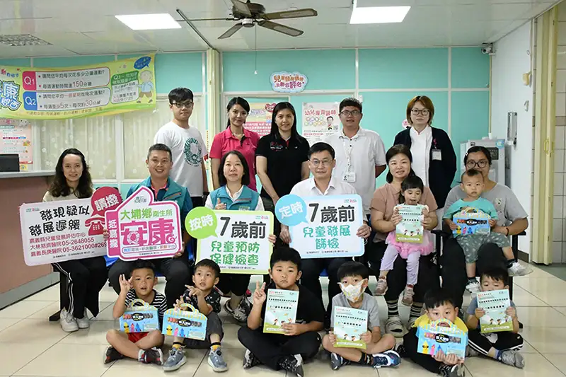 嘉義縣推動兒童發展外展評估計畫,確保偏鄉兒童也能享有專業不打折的醫療服務。(圖/嘉義縣衛生局提供)