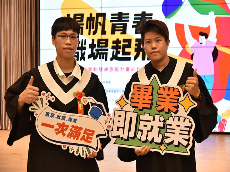 學經歷雙收 勞動部雙軌生「畢業即就業」