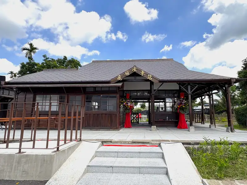 鹿麻產車站重新啟用未來將成為阿里山林鐵旅遊軸帶上的新興據點,帶動更多在地觀光與文化交流。(圖/嘉義縣政府提供)
