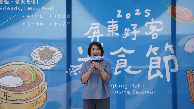 縣長周春米歡迎全國民眾攜家帶眷走入屏東公園,一起來打粄、嚐米香、聽好歌,感受屏東客庄最熱情的好客精神與文化底蘊。(屏東縣政府提供)