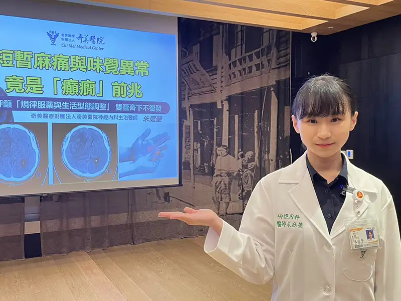 短暫發呆、麻痛竟是癲癇前兆？ 癲癇不是只有抽搐　急救原則記起來