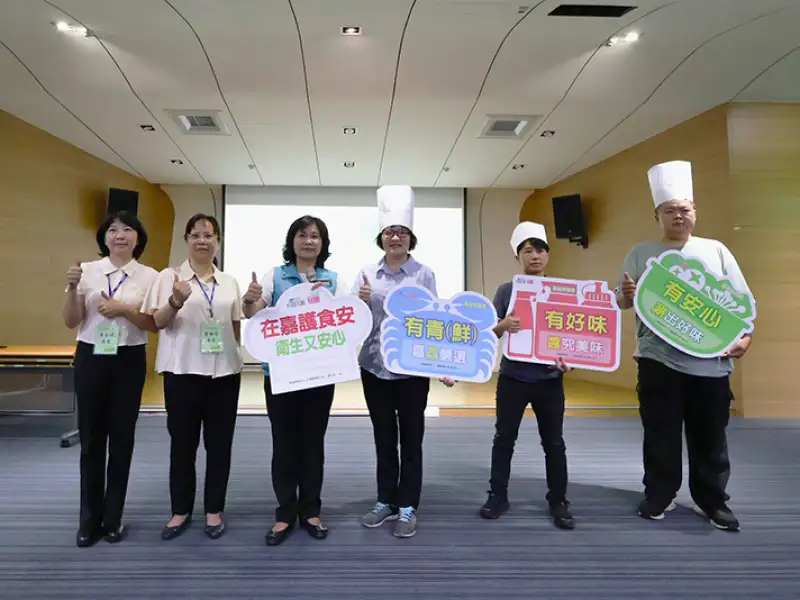 「嘉有好廚房」嚴把食安 共識營打造安心用餐環境