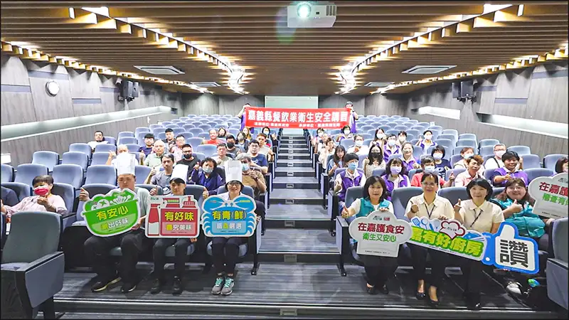 嘉義縣衛生局舉辦「嘉有好廚房嚴把食安共識營」,邀集餐飲業者與專家交流,強化食品安全管理,共同守護消費者健康。(圖/嘉義縣衛生局提供)