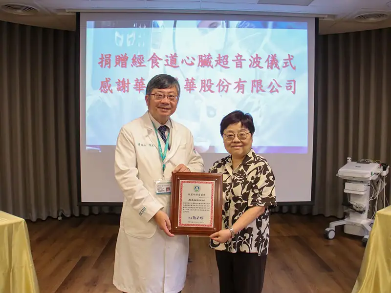 張吉仰副院長頒發感謝狀感謝公司實質挹注急重症設備資源。(輔大醫院提供)