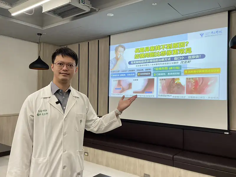 奇美醫院耳鼻喉部主治醫師沈至軒表示,長期鼻塞找不到原因?結構問題比想像更常見!奇美醫院提供多種微創治療方式,傷口小、復原快 (圖/記者林怡孜攝)