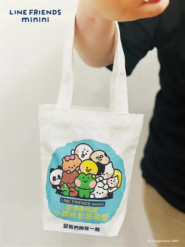 現場將發放2000份LINE FRIENDS minini授權紀念提袋。(圖/彰化縣政府 提供)