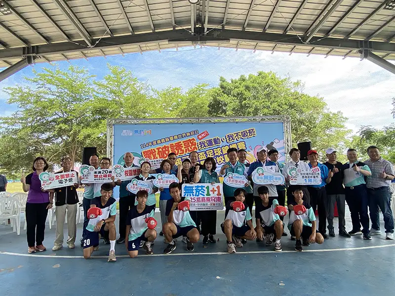 嘉義縣衛生局長趙紋華與貴賓們領軍全場學生,以拳擊動作象徵「戳破菸品多重誘惑」。(圖/嘉義縣政府 提供)