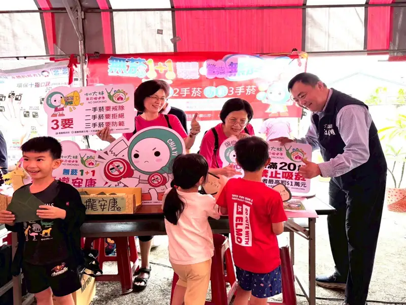 嘉縣端午包粽趣 宣導戒菸五妙招助民眾遠離菸害
