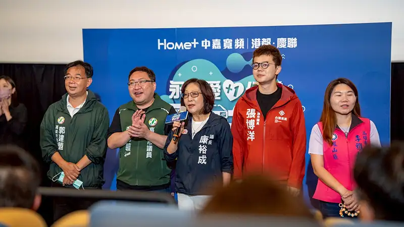 議長康裕成出席「永續愛+1公益電影院」活動，感謝中嘉寬頻長年致力公益、為弱勢孩子帶來希望。（記者吳文欽攝）