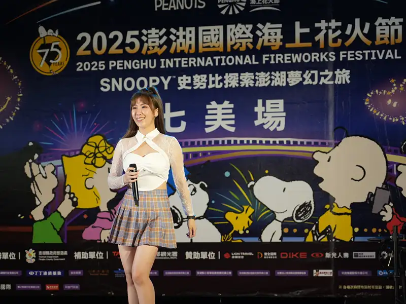 台語歌手蘇宥蓉壓軸登場，為花火夜晚增添動人樂章。（圖/澎湖縣政府 提供）