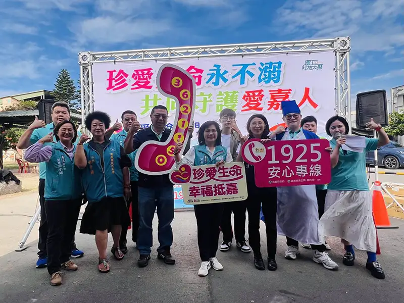嘉義縣衛生局於布袋中安里舉辦「珍愛生命 永不溺」宣導活動，透過創意劇《別讓屈原笑我傻》傳遞自殺防治觀念。(圖/嘉義縣衛生提供)