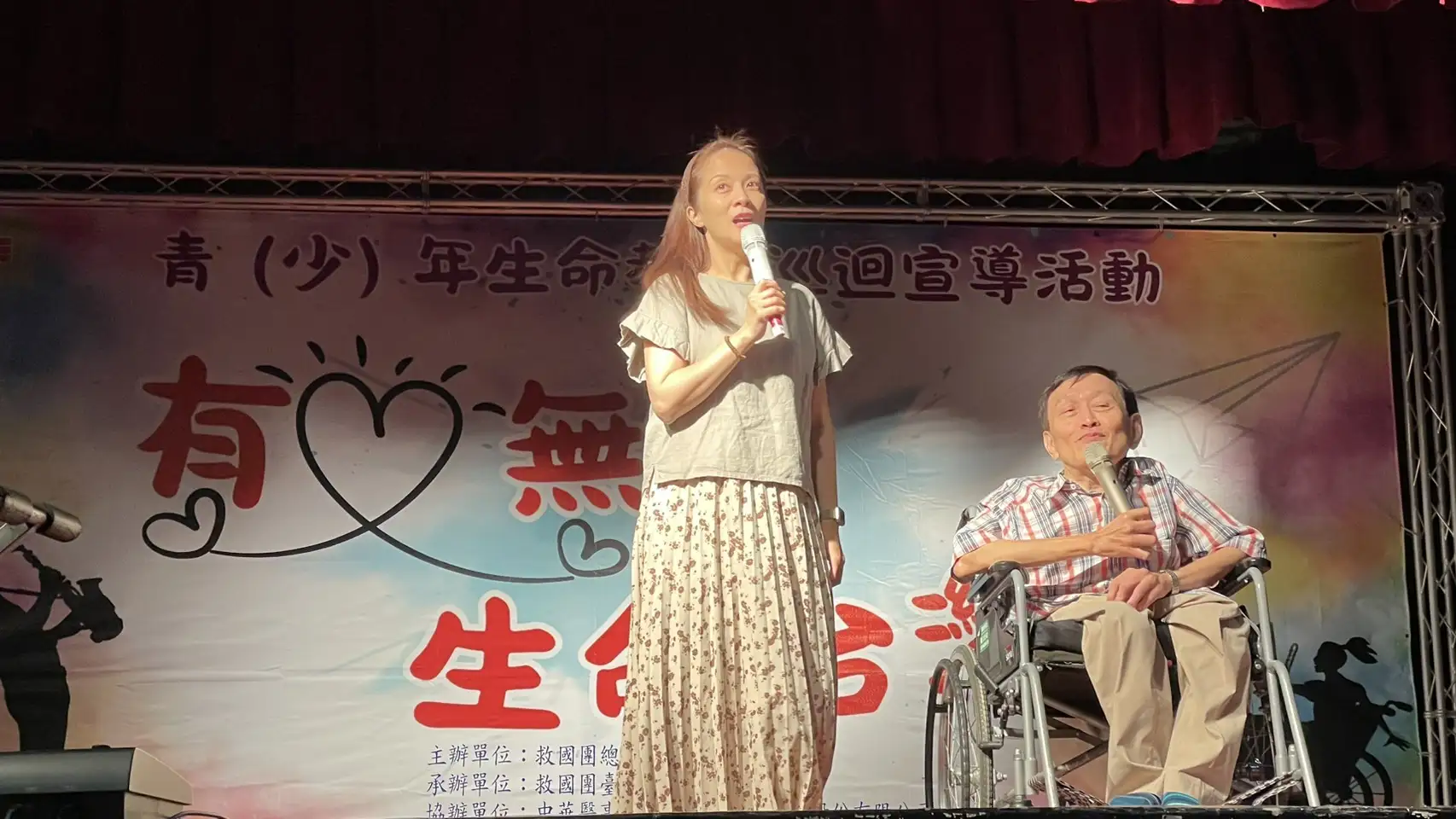 以電影「魯冰花」拿下最佳女配角獎的李淑楨和廣播金鐘獎得主劉銘帶領混障綜藝團到中華醫大進行一場沒有課本的生命教育課。(圖/中華醫大 提供)