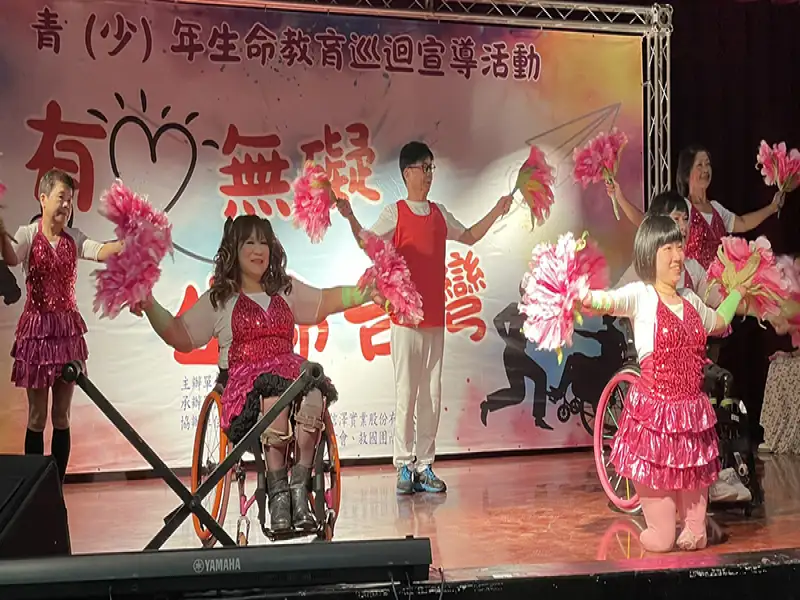 混障綜藝團「珍愛生命、遠離毒品」生命教育巡演列車開抵中華醫大