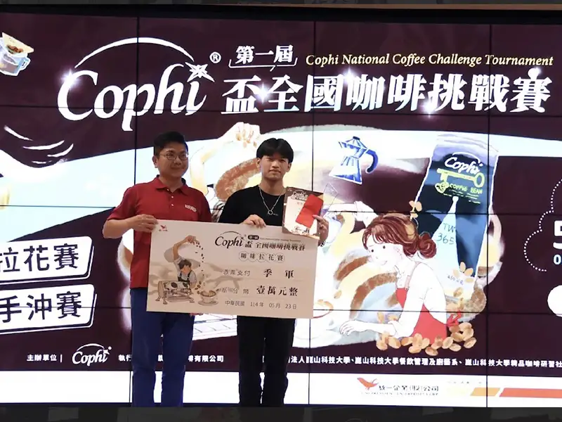 林鉦哲(右)展現亮眼實力與潛力,在決賽中沉穩應對、表現出色,榮獲季軍。(圖/崑山科技大學 提供)