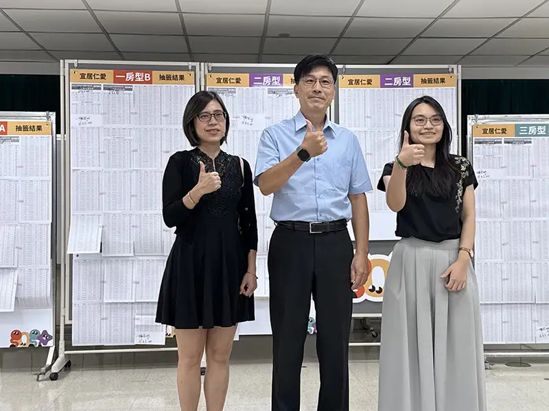 臺南宜居仁愛社宅抽籤結果出爐 最快8月入住