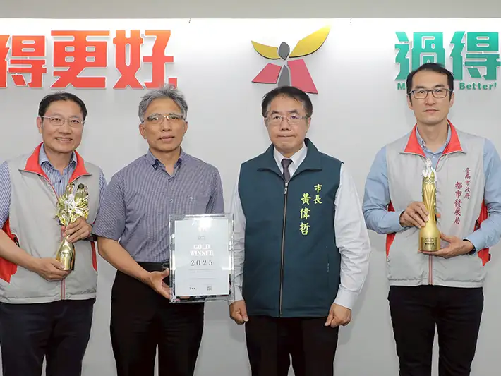 都發局今日於市政會議上向市長獻上雙金獎座。(圖/臺南市都發局 提供)