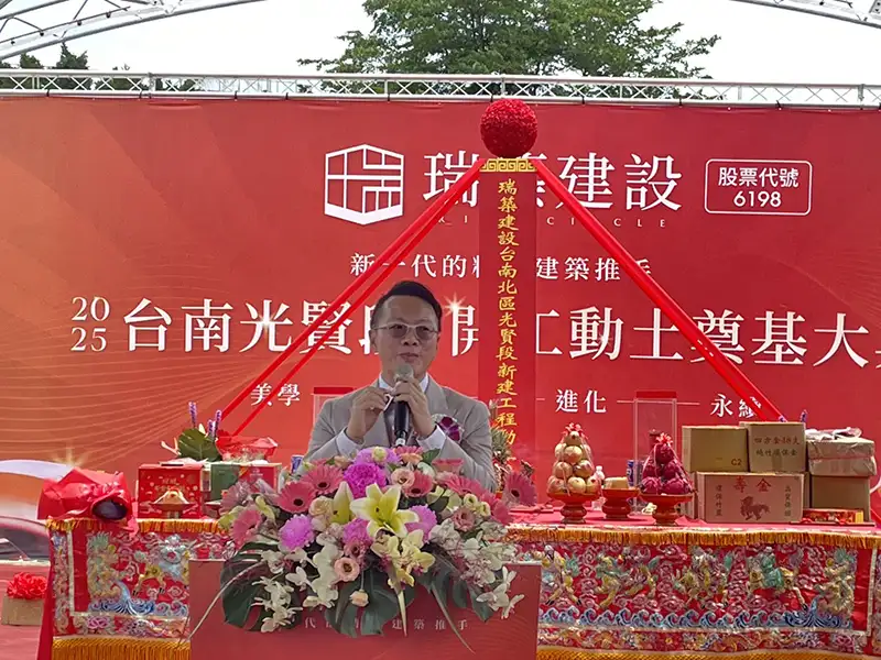瑞築建設總經理郭嘉棟指出,光賢段新案將以美學、智慧與永續為核心,打造兼具設計感與實用性的宜居住宅,期待與城市共同成長。(圖/記者陳諭申攝)