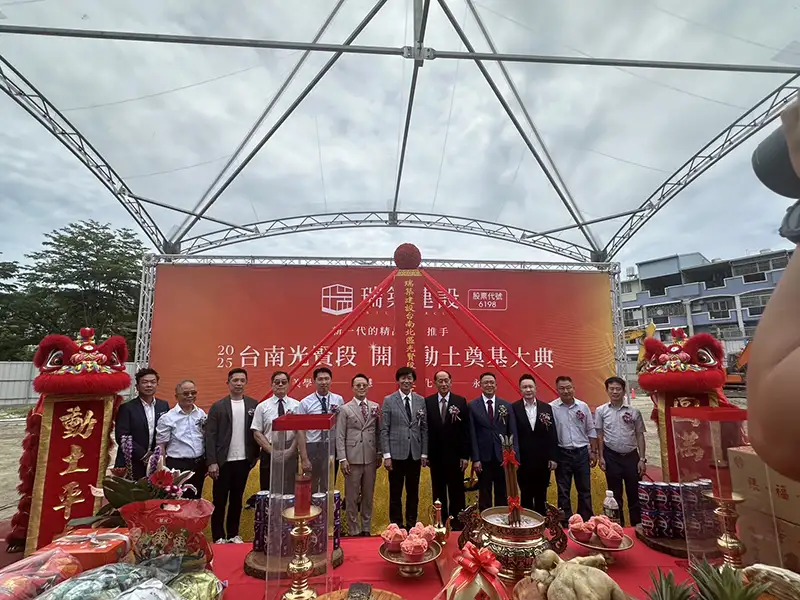 蓋出有溫度的家　瑞築建設啟動北區光賢段新案