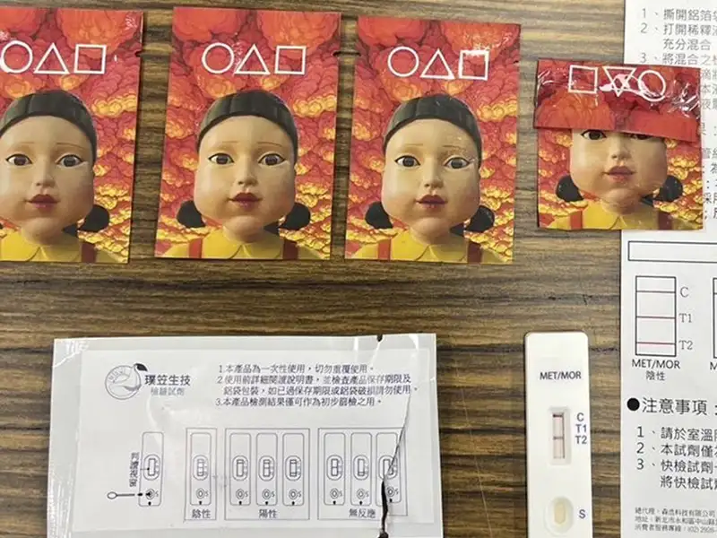 該名男子在身上攔查到有毒品咖啡包4包及毒品粉末1包。(圖/南警五分局 提供)