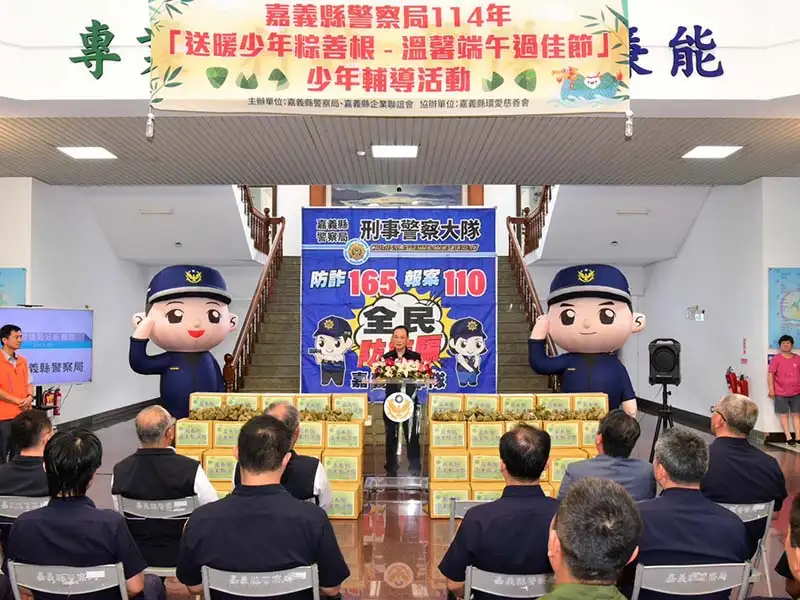 警察局結合企業與慈善團體　端午前夕送暖關懷弱勢少年