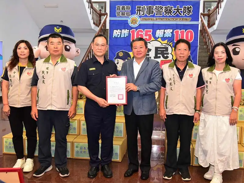 嘉義縣警察局攜手嘉義縣企業聯誼會與環愛慈善會,致贈感謝狀表達誠摯謝意。(圖/嘉義縣警察局 提供)