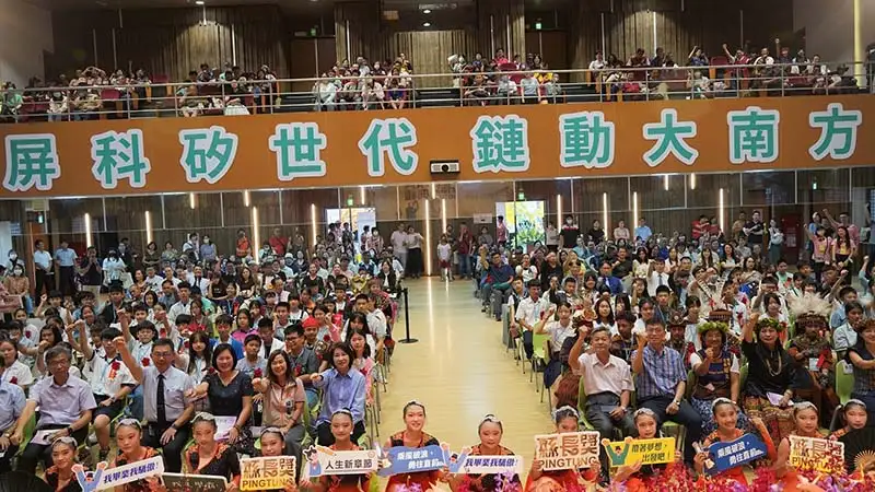 屏東縣政府29日舉辦113學年度縣立高國中小暨補校應屆畢業生縣長獎-屏南場頒獎典禮,獲獎人數計有298名。(屏東縣政府提供)