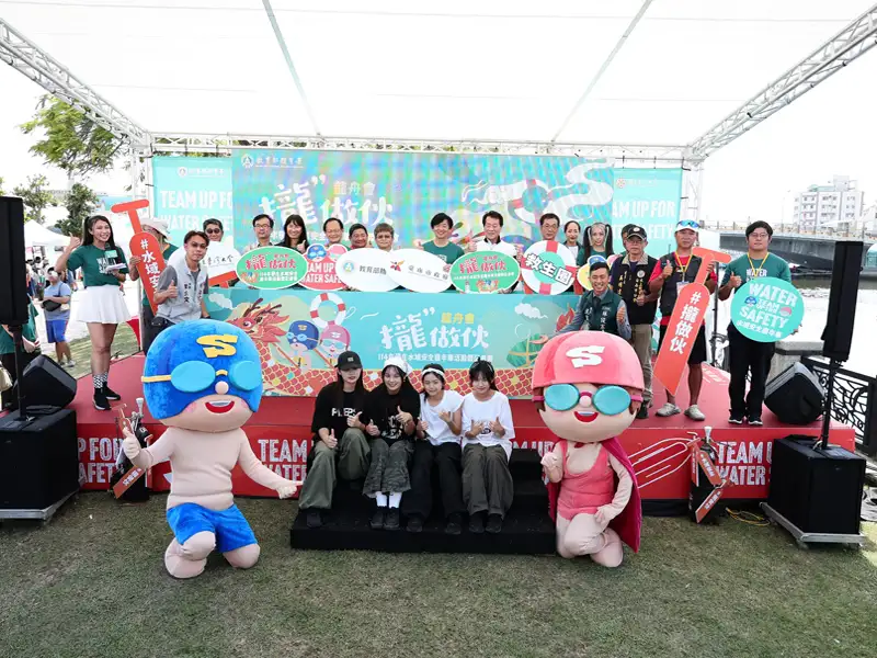 水英雄特務出動！114年水域安全嘉年華安平開跑
