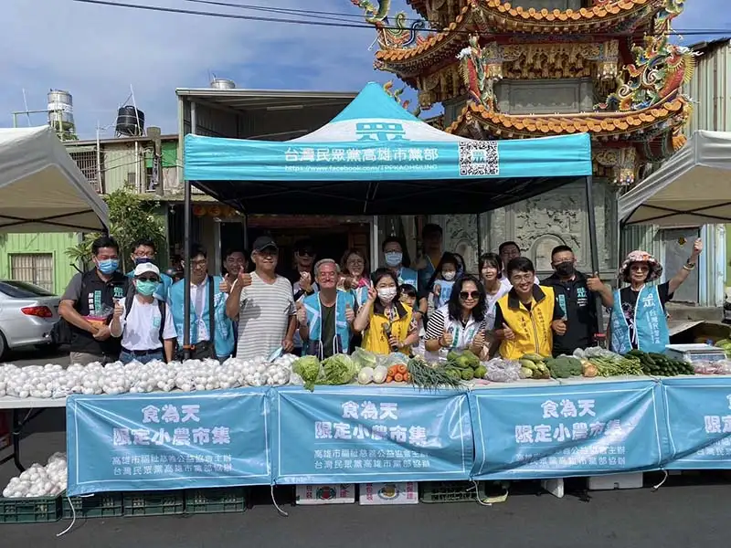 民眾黨高市黨部攜手福祉會 林園端午愛心市集登場