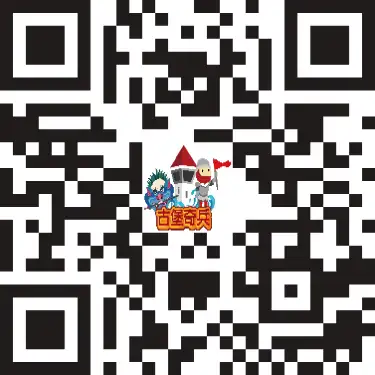 「古堡奇兵」報名網址QR code。 (圖/安平區公所提供)