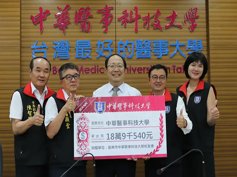 中華醫大校友高皓珉義賣回饋母校捐助學弟妹