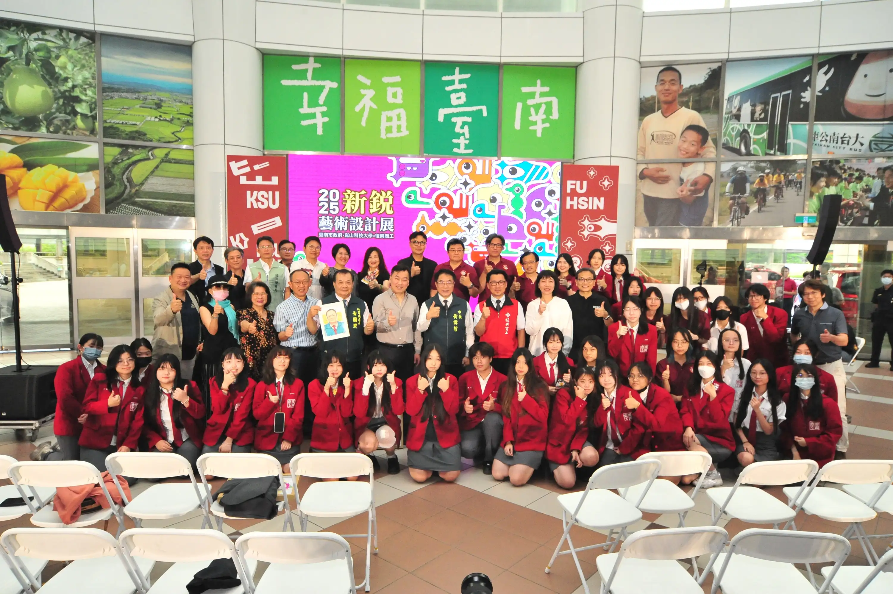 崑山科大×復興商工建構跨校平台,2025新銳藝術聯展引領創意潮流。(圖/崑山科大 提供)