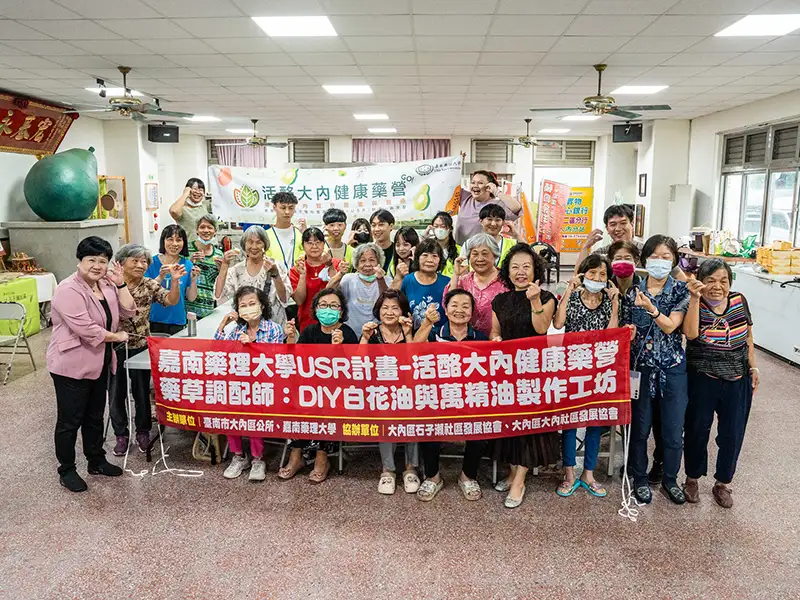 嘉藥USR團隊首進石子瀨社區 丹參手作體驗居民迴響熱烈