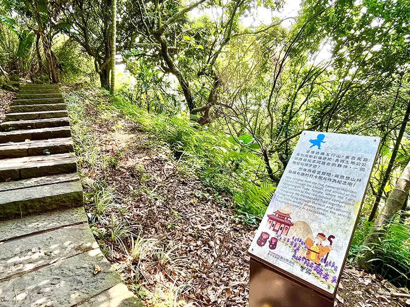 大坑6號步道沿途設有探索提示牌,搭配虛擬角色引導,讓登山健行增添冒險樂趣與童趣氛圍。(圖/臺中市政府提供)