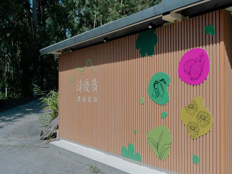 推動地方共好！縱管處2025品牌亮點計畫開放申請
