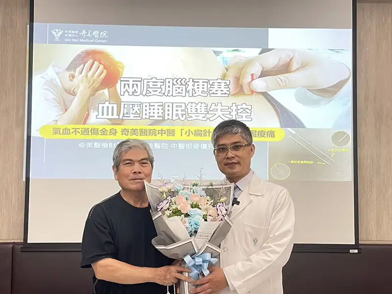 黃先生於記者會上獻花,感謝奇美醫院中醫部骨傷科主任任東暉仁心仁術,於記者會上獻花 (圖/記者林怡孜攝)