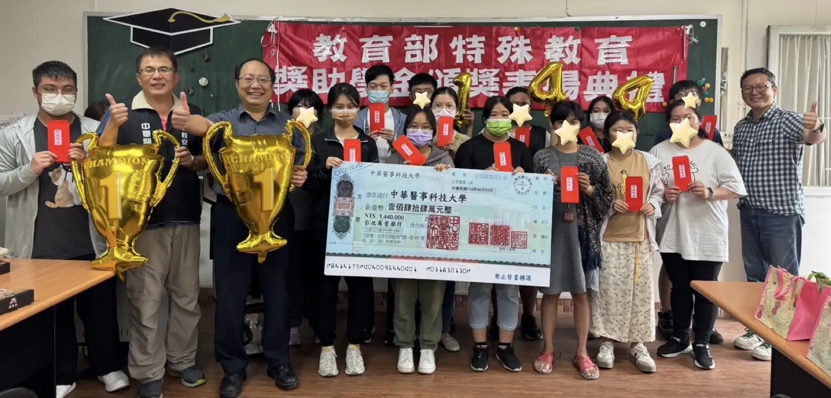 中華醫大孫逸民校長(前左三)、李國楨學務長(前左二)與113學年度特殊教育學生獎學金及助學金得獎學生合影。(圖/中華醫事科大 提供)