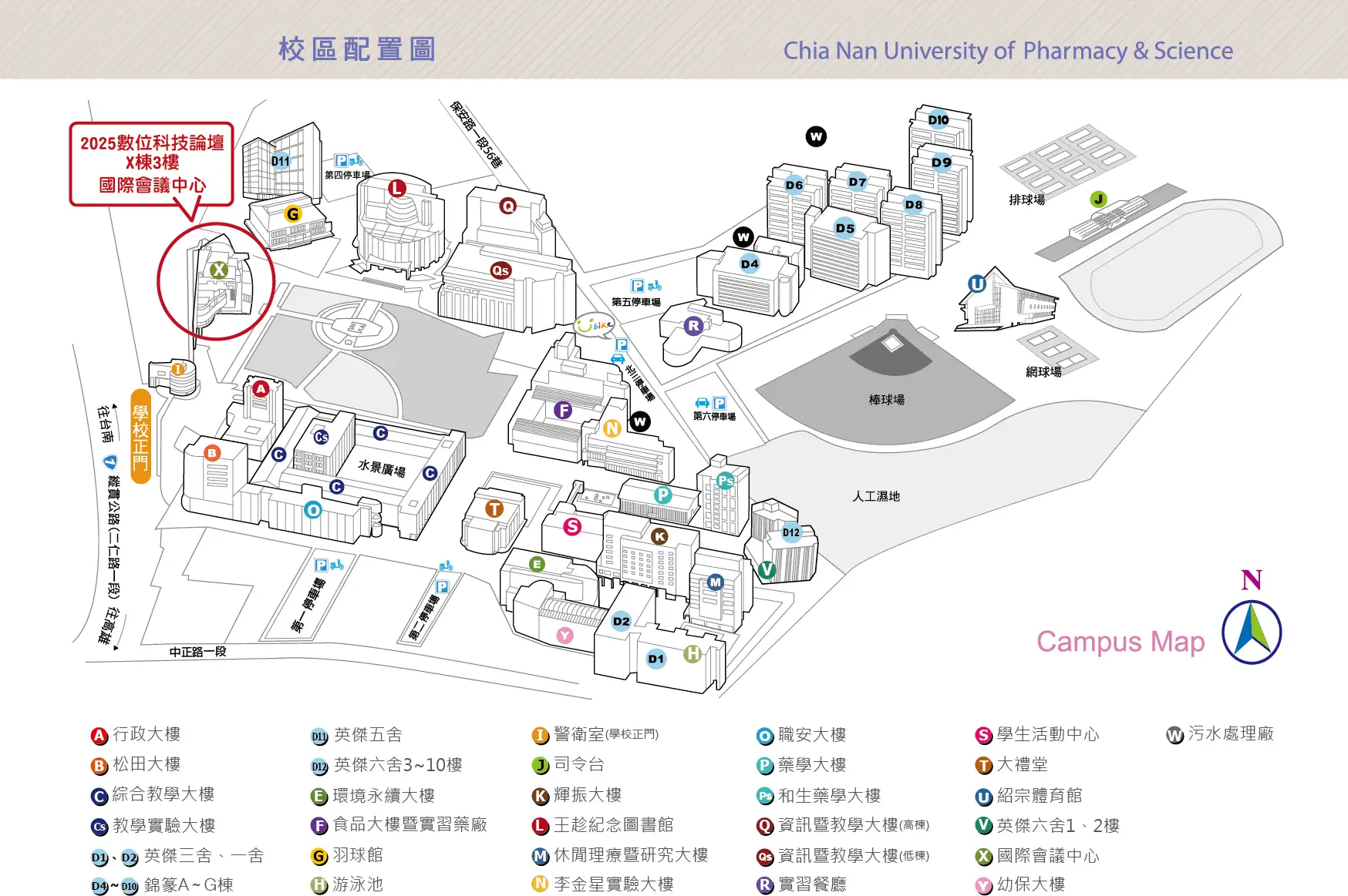 2025數位科技論壇位置圖。(圖/嘉南藥理大學 提供)