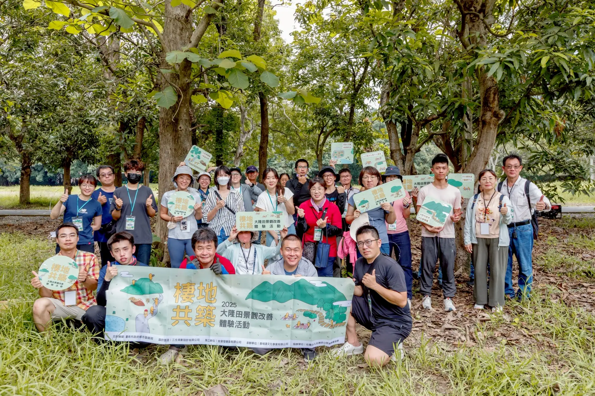 大隆田體驗互動工作坊報名踴躍。(圖/臺南市都發局 提供)