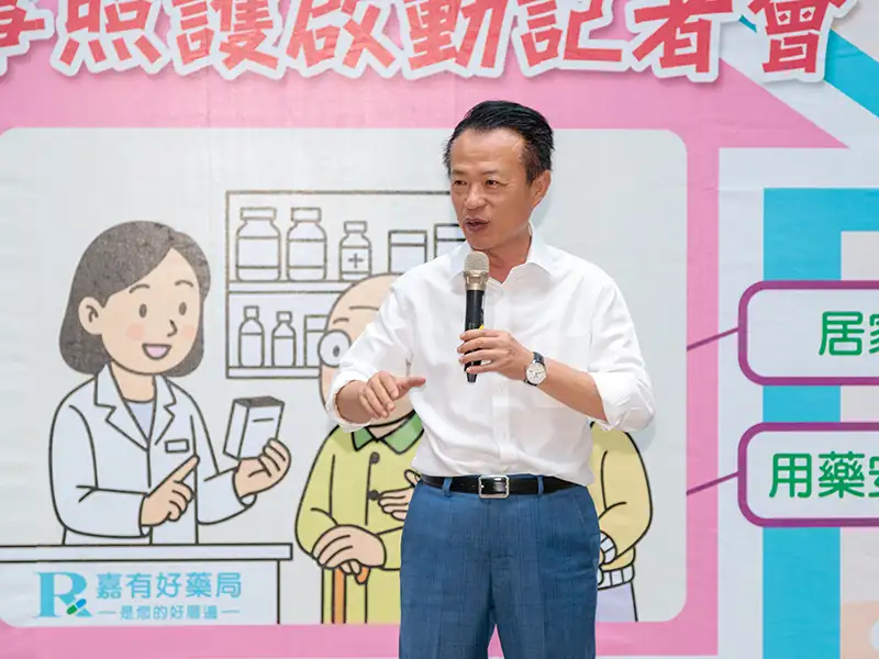 縣長翁章梁表示希望藥師成為民眾信賴的第一線健康守門員,改變不當用藥觀念。(圖/嘉義縣衛生局 提供)